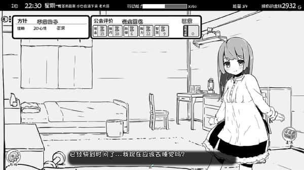 游戏画面3