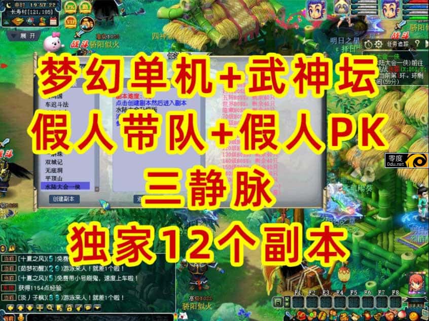 视觉数据3